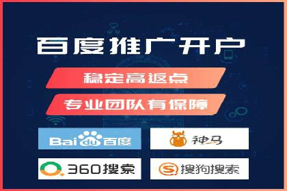 百度SEM竞价推广，案例解析转化率提升秘诀